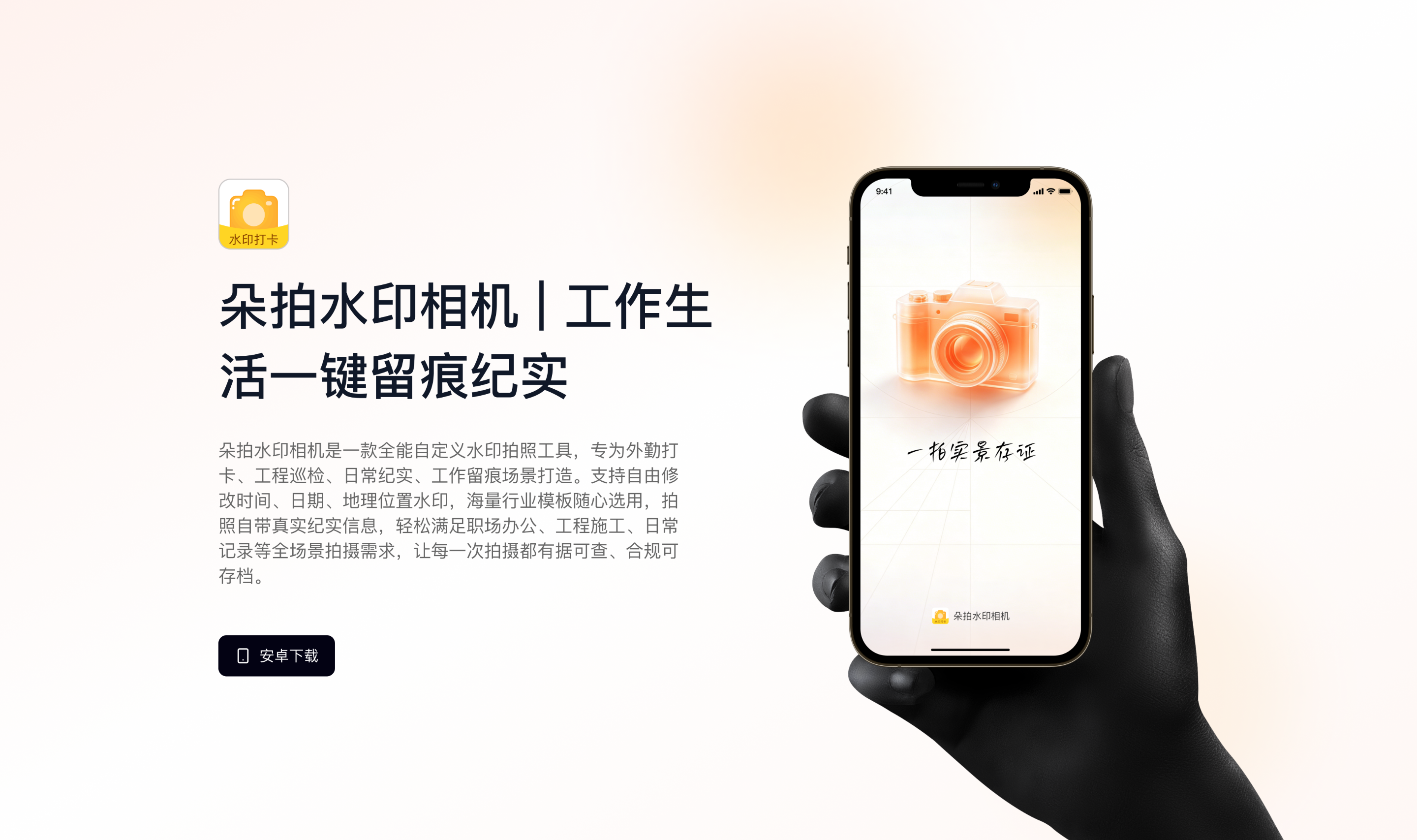 官网首页