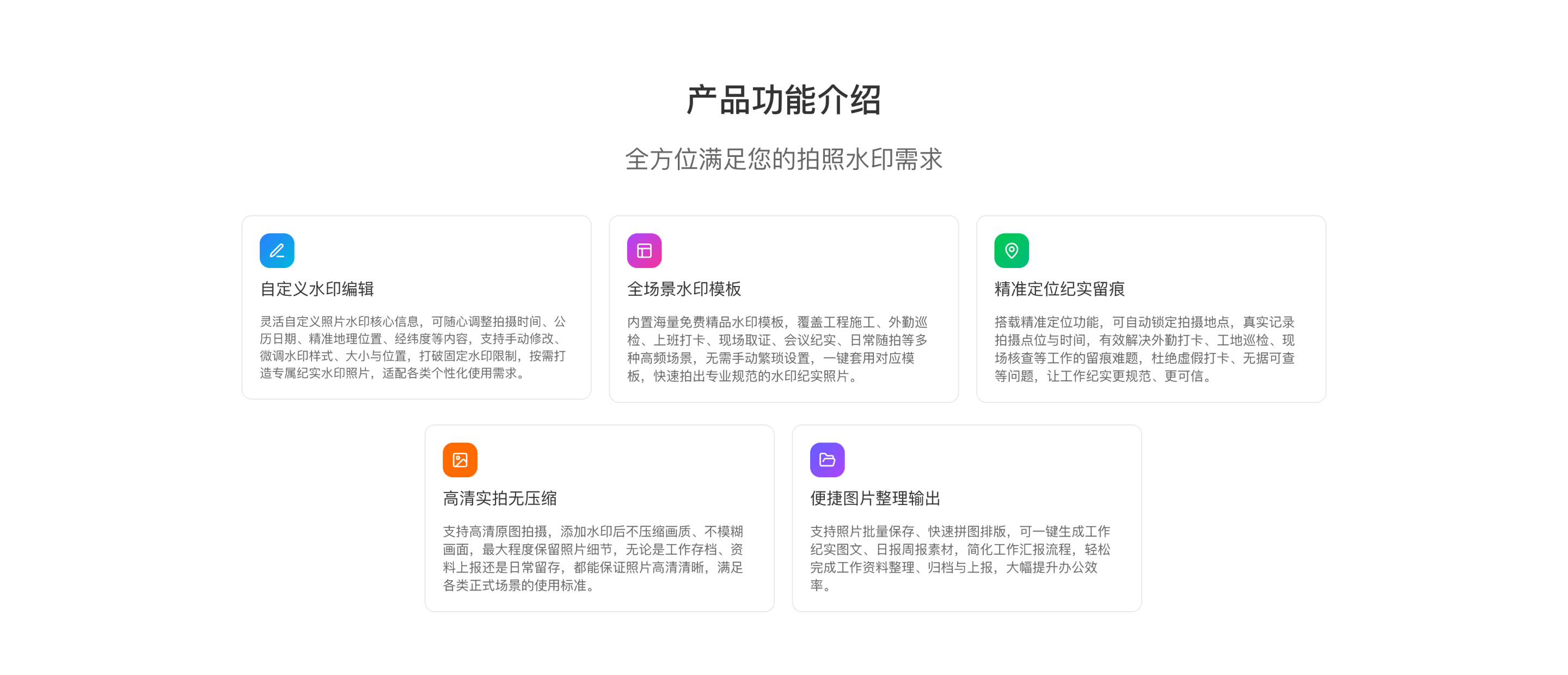 官网第1页
