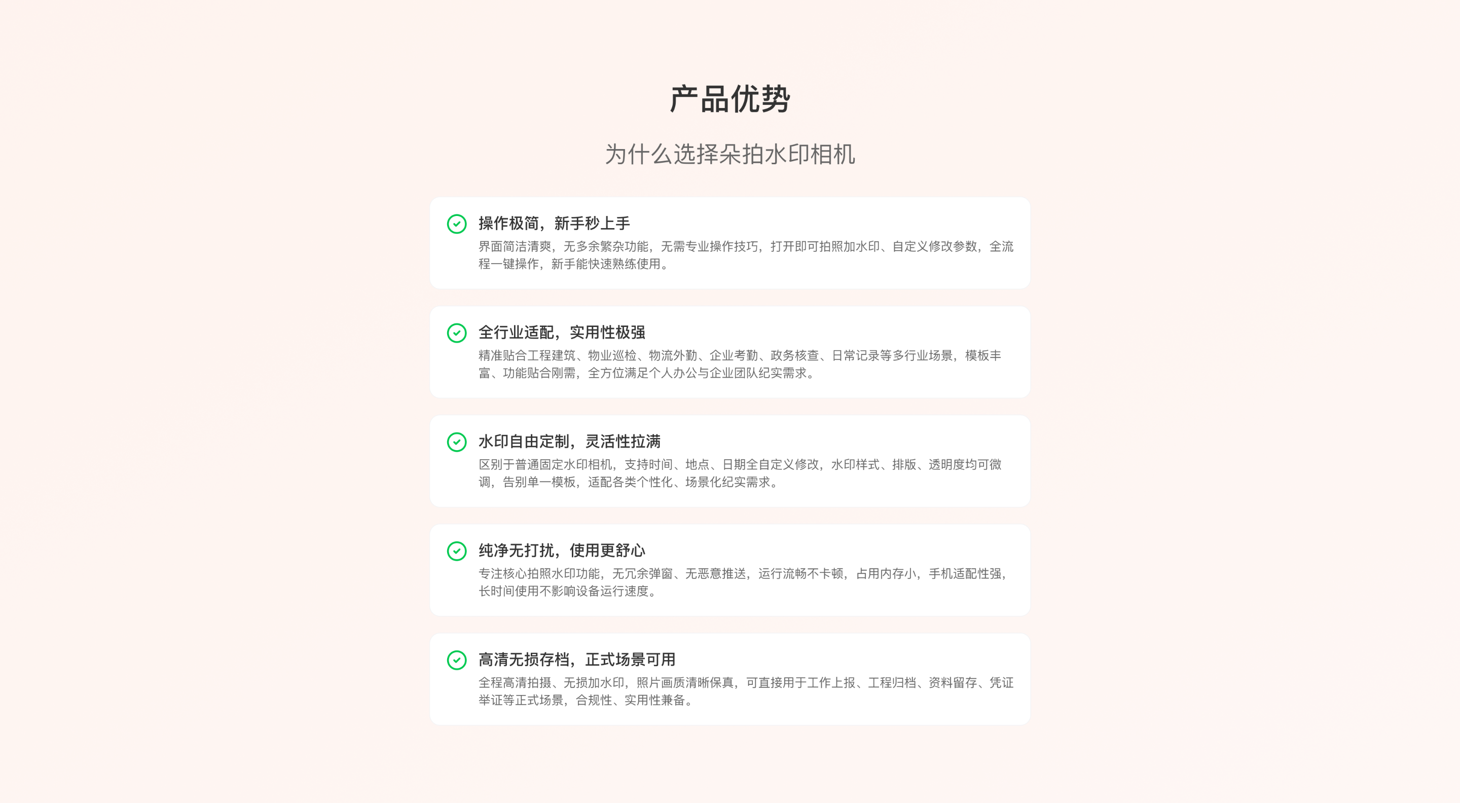 官网第2页