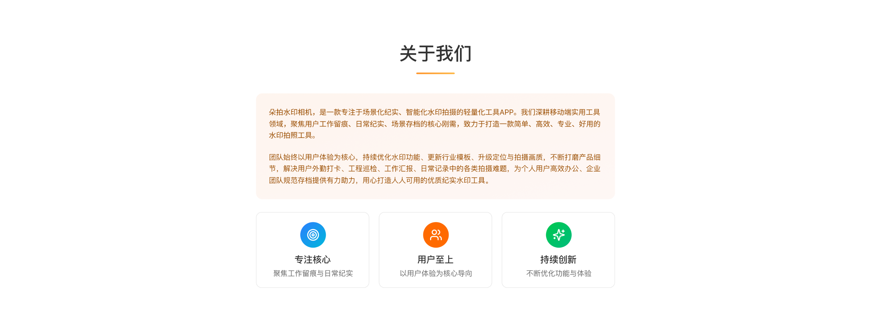官网第3页
